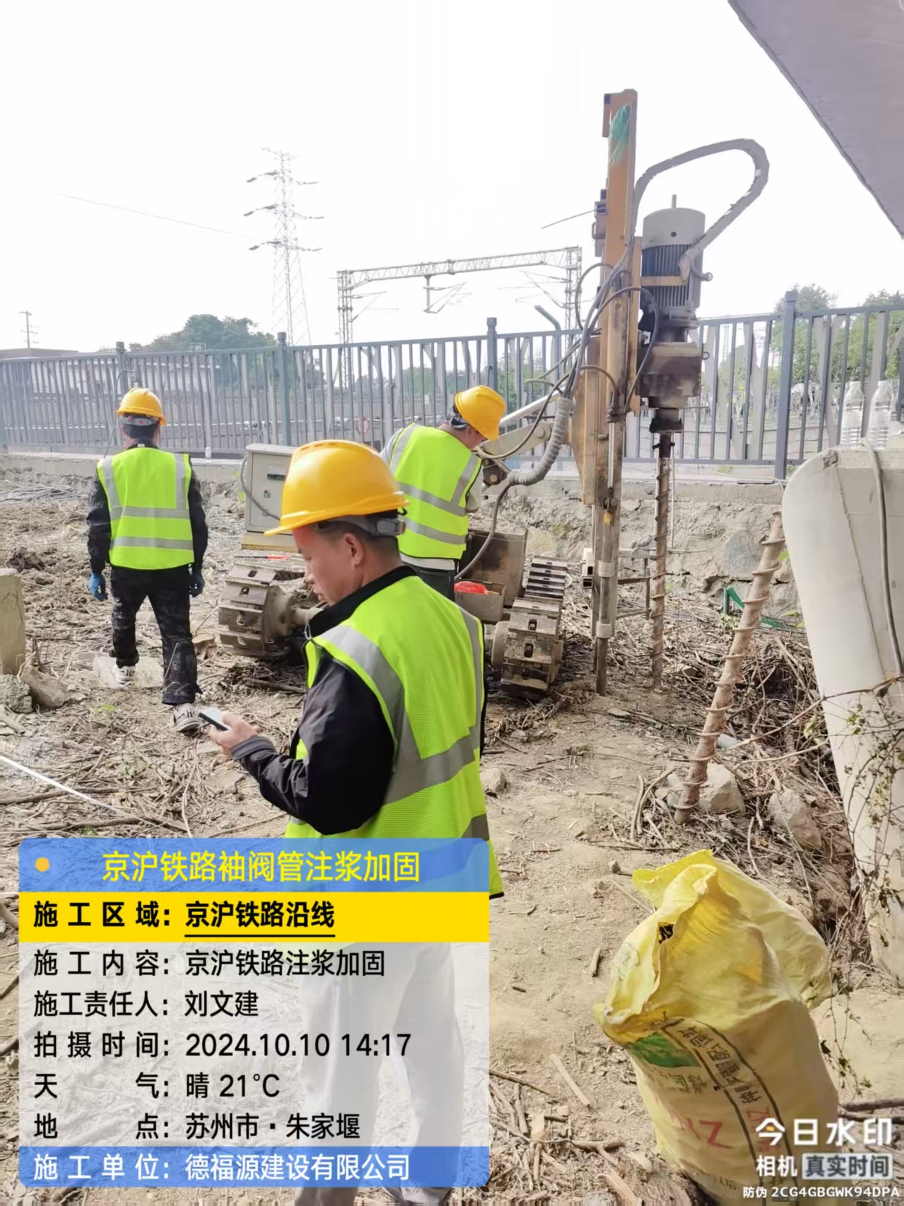 昌江注浆加固法施工流程是怎样的？