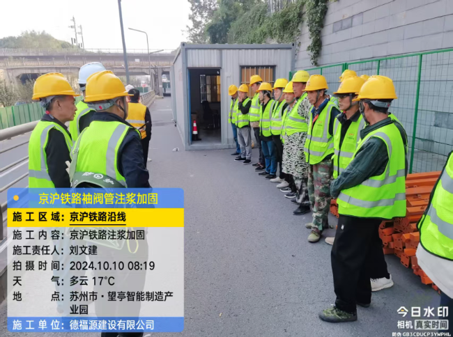 昌江回填土沉降注浆处理方案